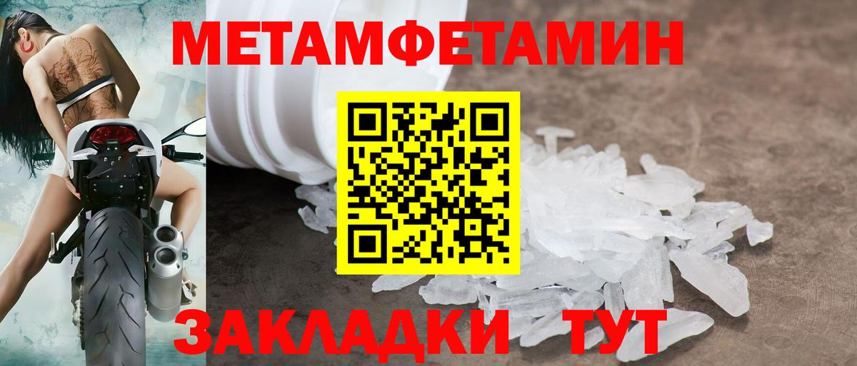 АМФ 97% Изобильный