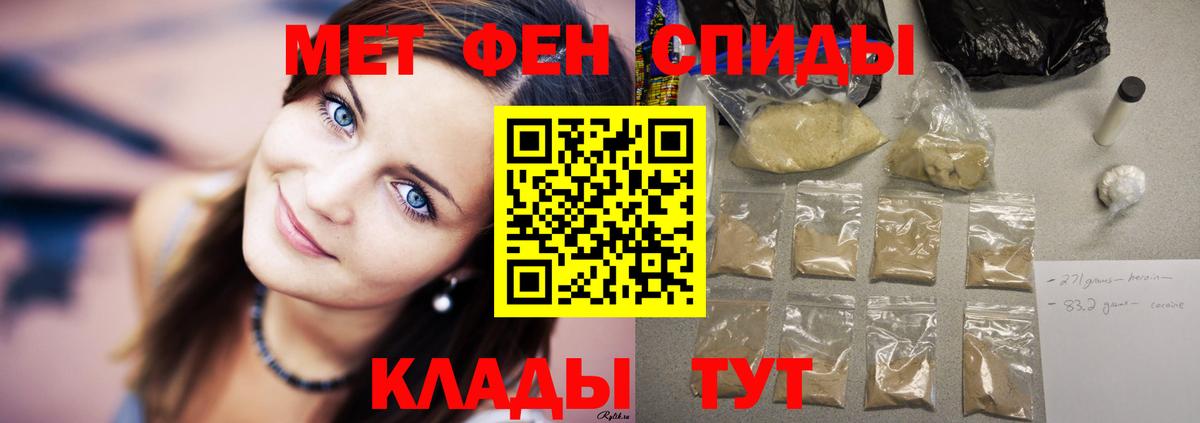 Amphetamine VHQ  Вход с VPN  АМФ  Изобильный 