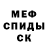 АМФЕТАМИН 97% AronQG