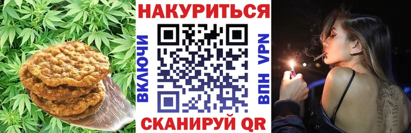 Canna-Cookies конопля  Изобильный 