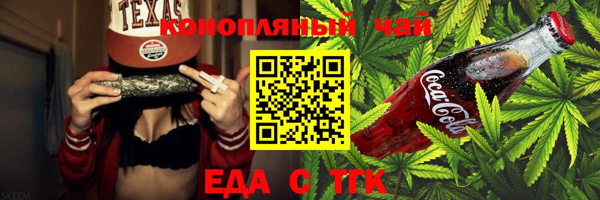 Canna-Cookies марихуана  Изобильный 