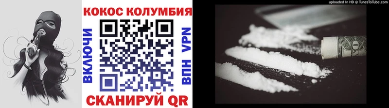 Кокаин 97%  Изобильный 
