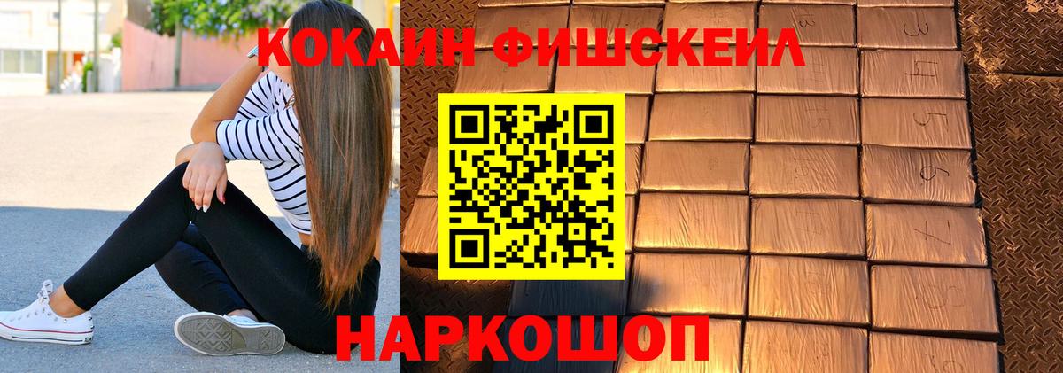 КОКАИН Боливия Изобильный
