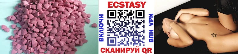 Экстази 300 mg  купить наркотик  Изобильный 