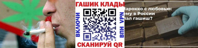 Гашиш Cannabis  закладка  Изобильный 