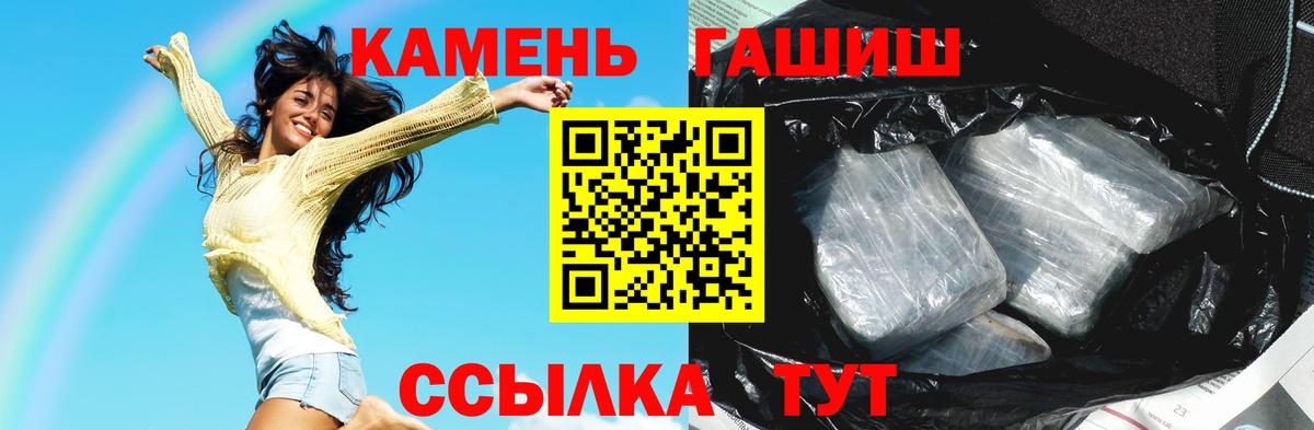 ГАШ гарик Изобильный