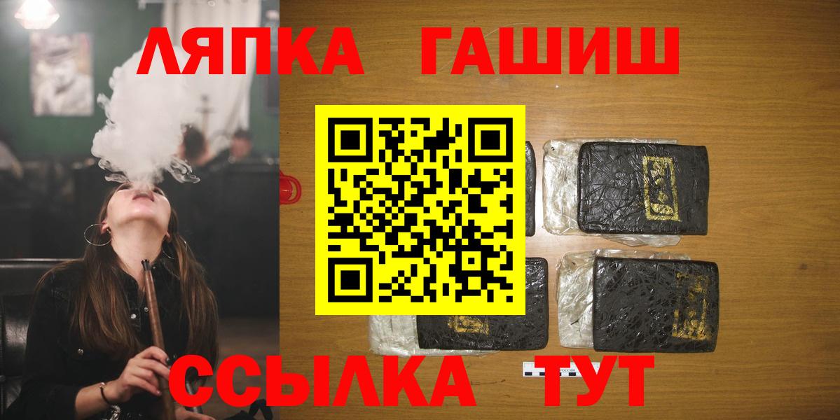 Изобильный  ГАШИШ  Вход с VPN  Гашиш ice o lator  Гашиш Cannabis 