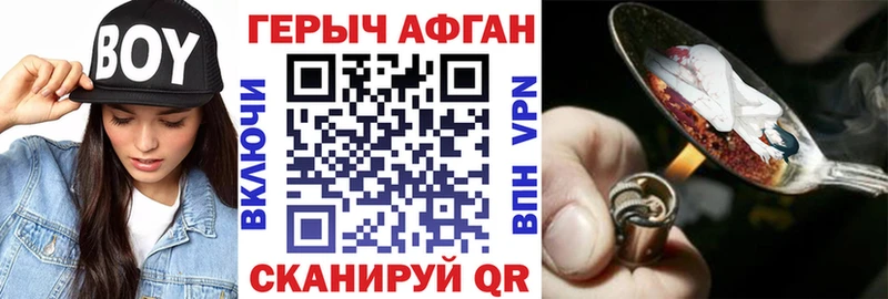 мега ONION  Изобильный  ГЕРОИН хмурый 