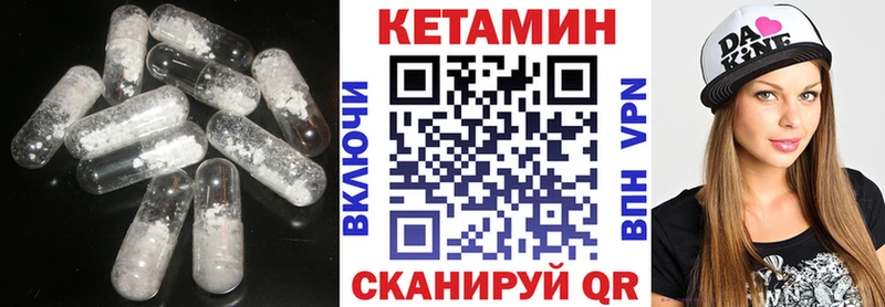 Кетамин VHQ  Изобильный 