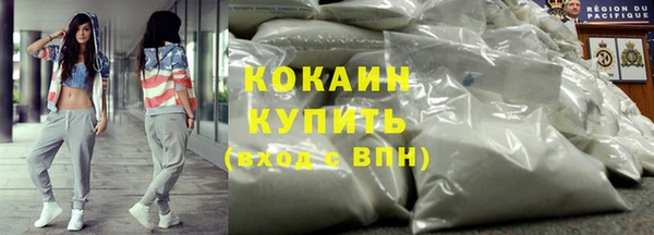 метадон Нефтегорск