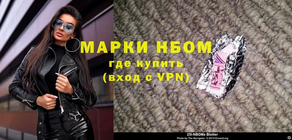 метадон Нефтегорск