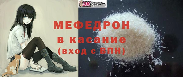 винт Нефтекумск