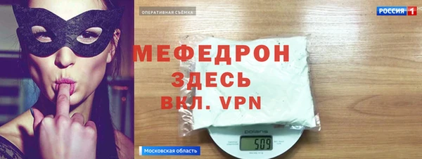 альфа пвп VHQ Белая Холуница