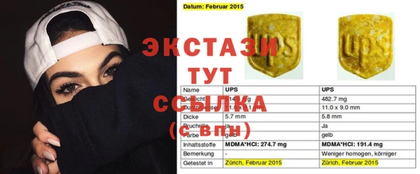 альфа пвп VHQ Бежецк