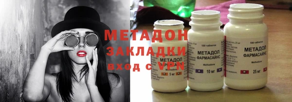 гидра Белая Калитва