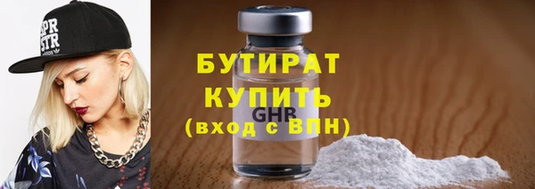 винт Нефтекумск