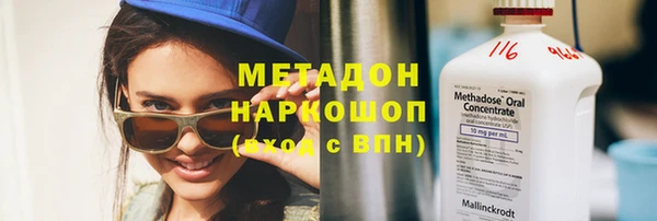 mix Новодвинск