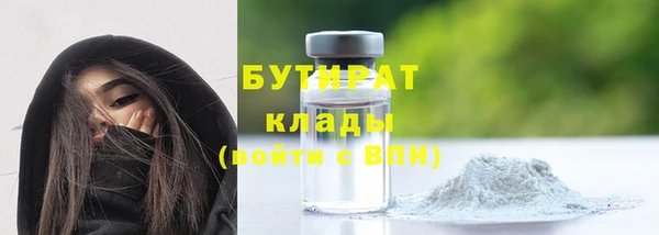 метадон Нефтегорск