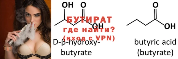 mix Новодвинск