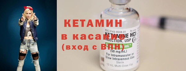 винт Нефтекумск