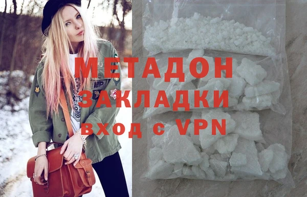 метадон Нефтегорск
