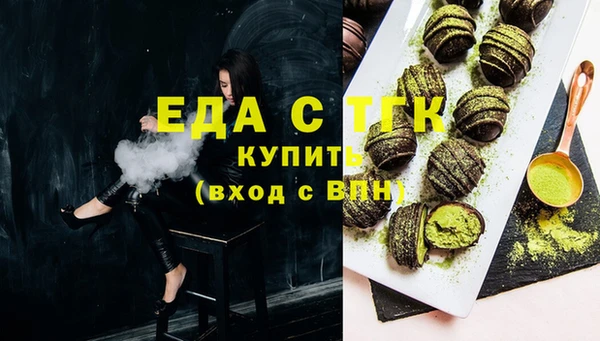 амфетамин Беломорск
