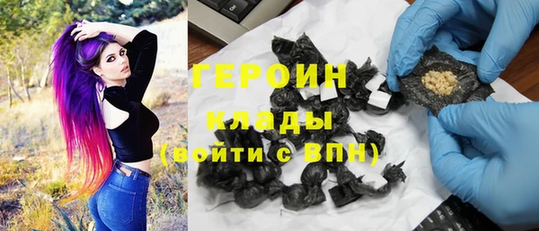 винт Нефтекумск