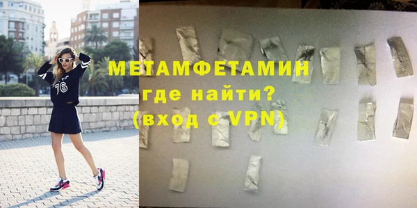 винт Нефтекумск