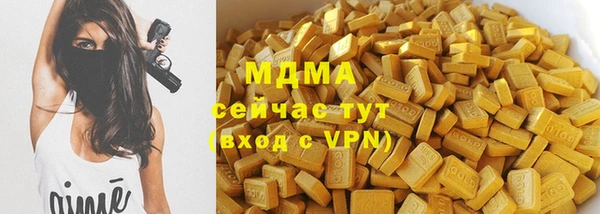 метадон Нефтегорск