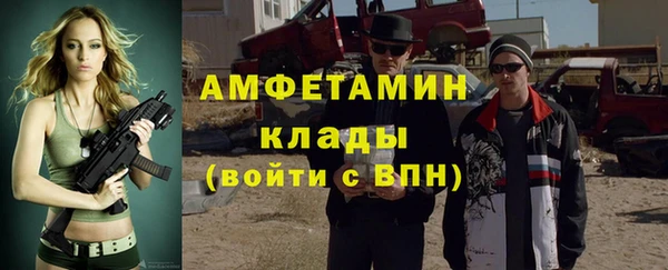 метадон Нефтегорск