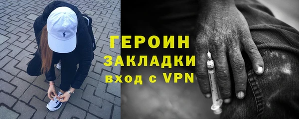 хмурый Новозыбков