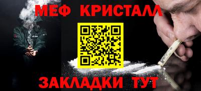 бутират Волжск