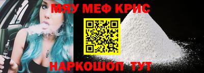 прущая мука Волжский