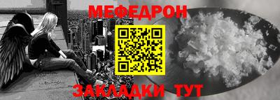 стаф Балашиха