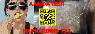 прущая мука Волжский