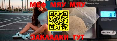 бутират Волжск