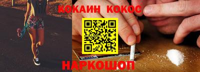 бутират Волжск