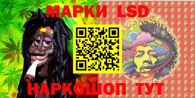 стаф Балашиха