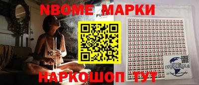 прущая мука Волжский