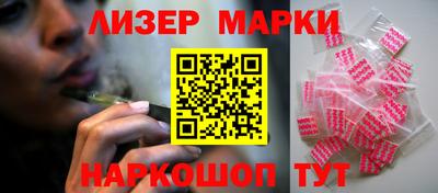 экстази Балаково