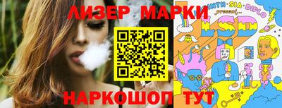 круглые Абакан