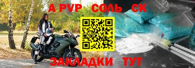 бутират Волжск