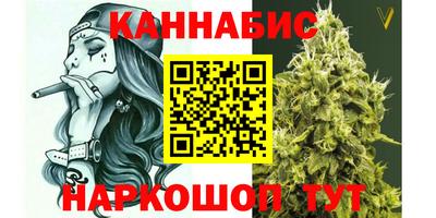 бутират Волжск