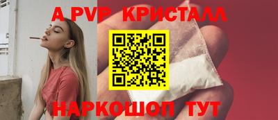 бутират Волжск
