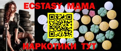 бутират Волжск