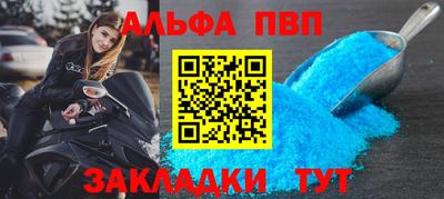 бутират Волжск
