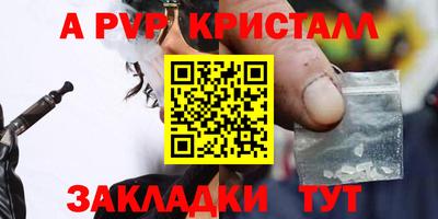 прущая мука Волжский