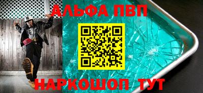 бутират Волжск