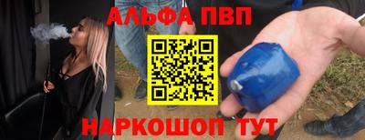 прущая мука Волжский