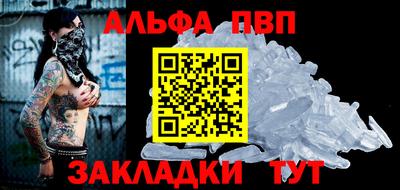 стаф Балашиха